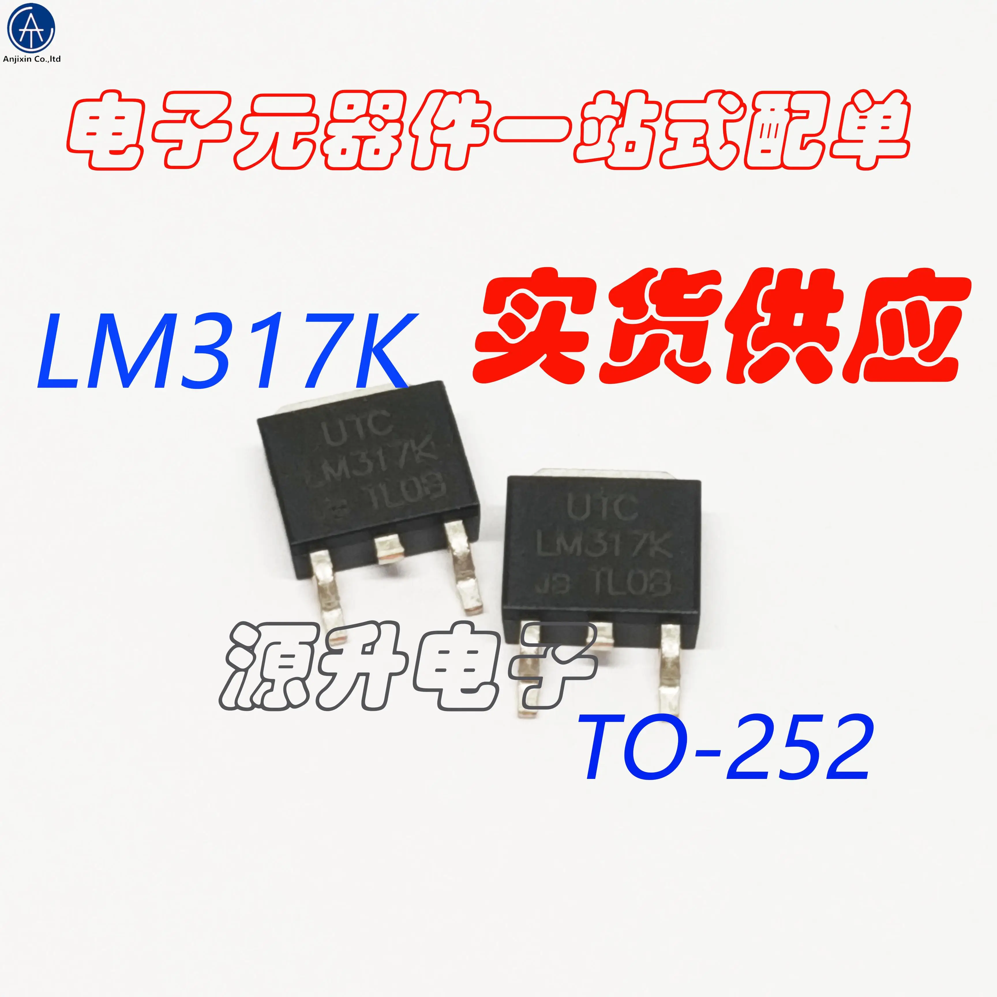 

20PCS 100% orginal new LM317K LM317 three-terminal regulator tube patch TO-252