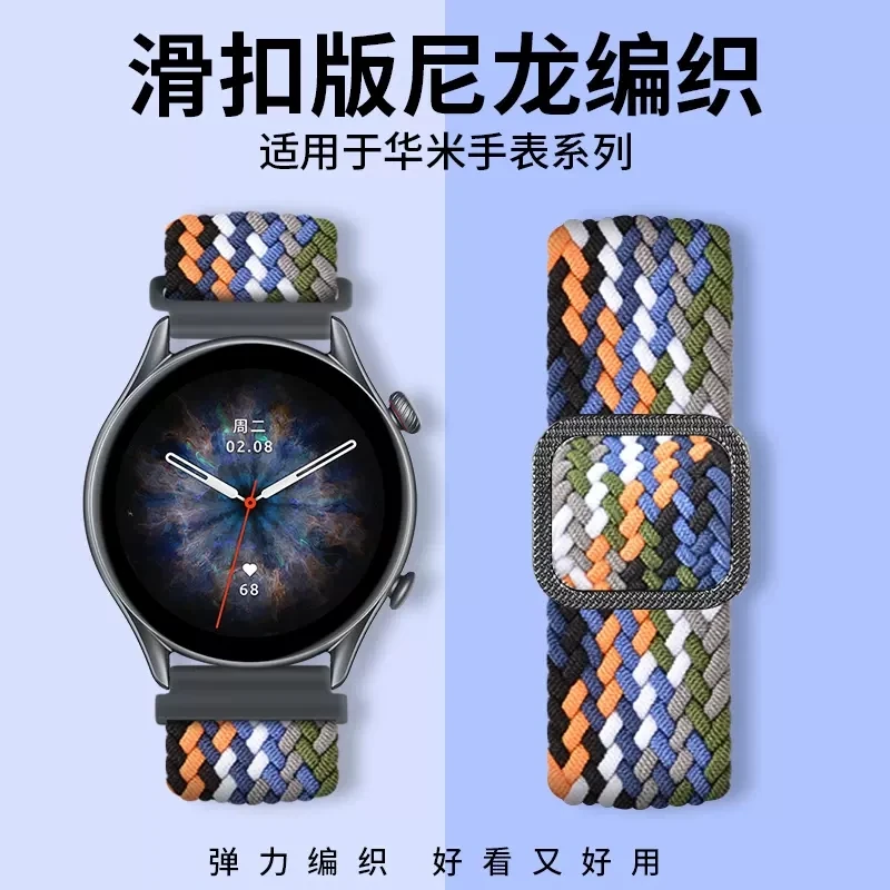 Nylon Loop Strap for Huami Watch GTR 47mm/GTS/GTR 3pro/POP/NEO/LITE/2E Bracelet Correa Nylon elastic Watchband for amazfit GTR2
Nylon Loop Strap for Huami Watch GTR 47mm/GTS/GTR 3pro/POP/NEO/LITE/2E Bracelet Correa Nylon elastic Watchband for amazfit GTR2