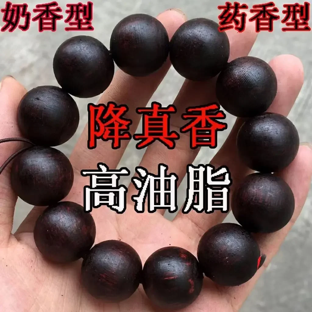

UMQ аутентичный Хайнань цзянчжэнь Сян подлинный Qinan Xiang браслет натуральное черное масло из старого материала Будда бусины ручной нить четки