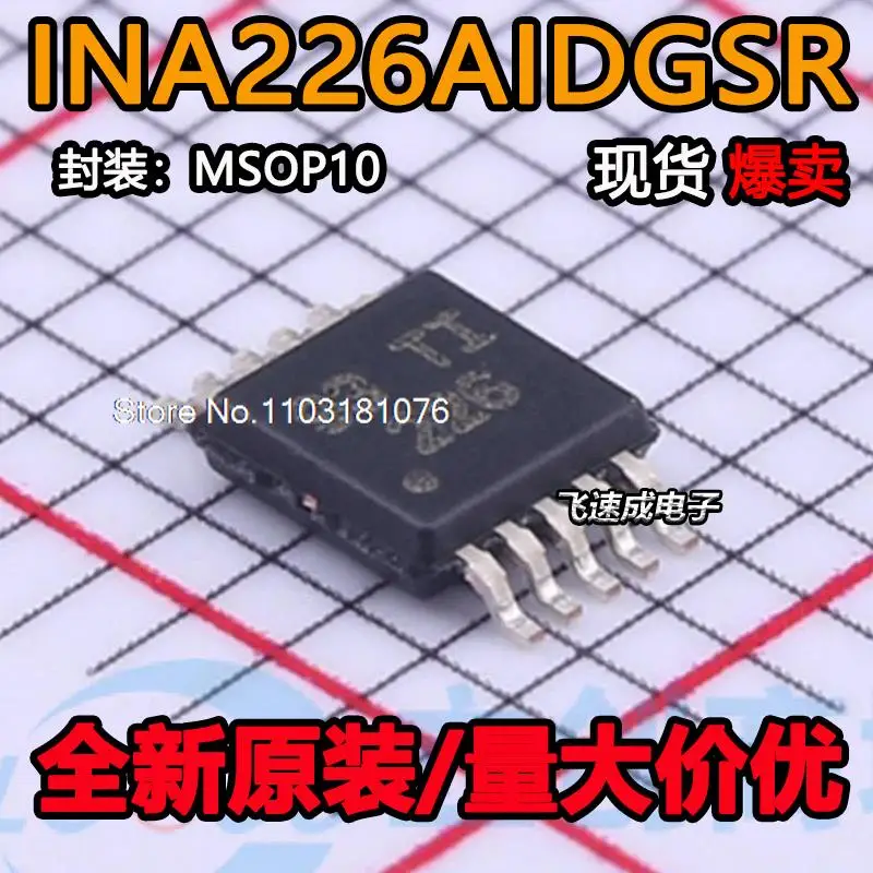 

(10PCS/LOT) INA226AIDGSR INA226AIDGS 226 MSOP-10 New Original Stock Power chip