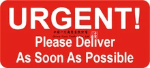 please deliver as soon as possible FRAGILE Please Handle With Care Small Packing Sticky Labels Stickers 
please deliver as soon as possible FRAGILE Please Handle With Care Small Packing Sticky Labels Stickers
