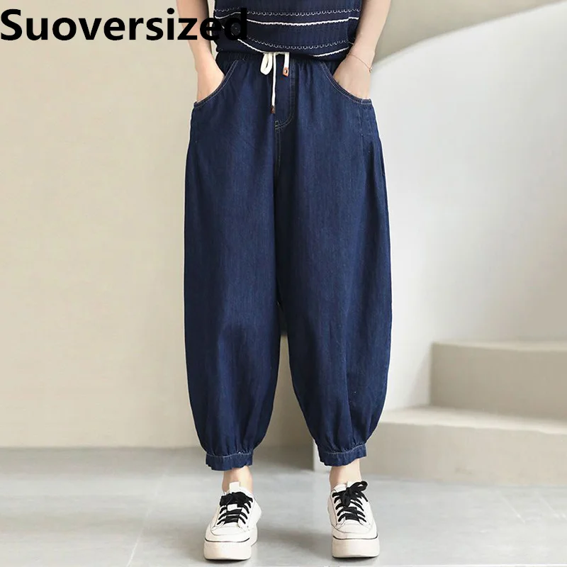 Oversized 6xl High Waist Harem Jeans For Women Spring Fall Loose Casual Denim Trousers Fashion Vintage Streetwear Pantalones
Oversized 6xl High Waist Harem Jeans For Women Spring Fall Loose Casual Denim Trousers Fashion Vintage Streetwear Pantalones