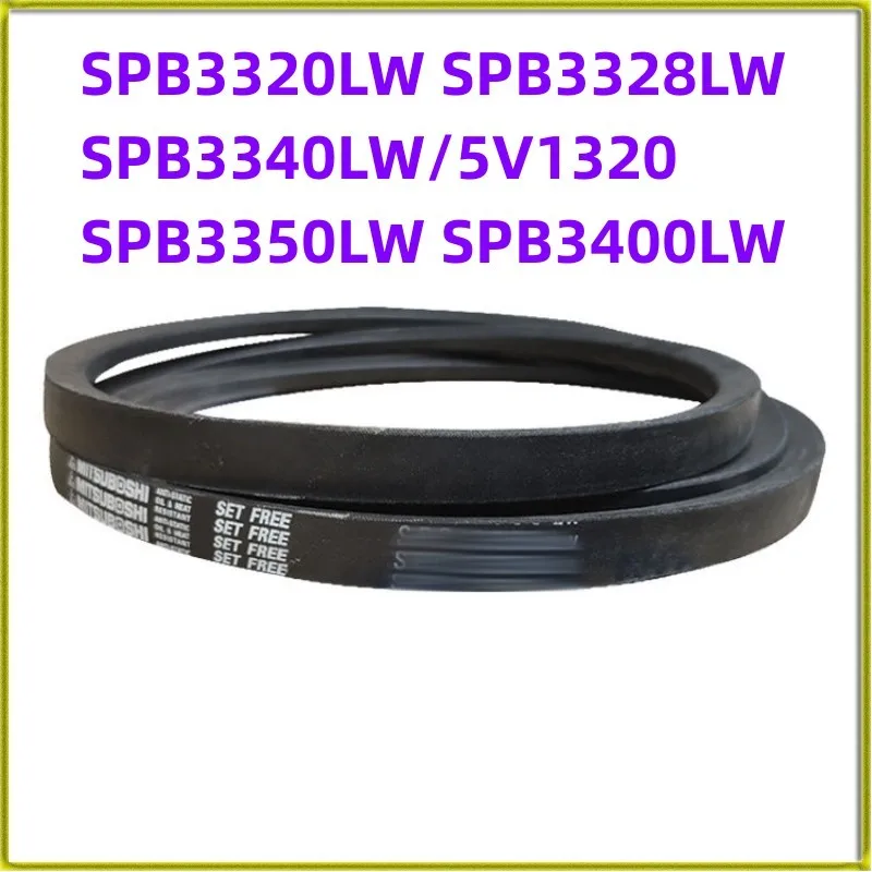1PCS Japanese V-belt Industrial Belt SPB3320LW SPB3328LW SPB3340LW/5V1320 SPB3350LW SPB3400LW Toothed Belt Accessories
1PCS Japanese V-belt Industrial Belt SPB3320LW SPB3328LW SPB3340LW/5V1320 SPB3350LW SPB3400LW Toothed Belt Accessories