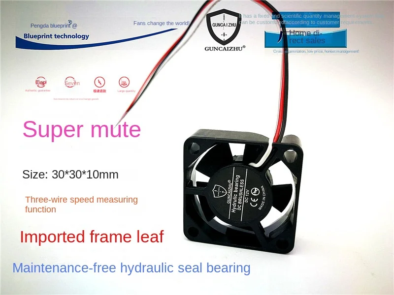 

Mute 3010 3cm 30*30 * 10MM 12v0. 06A Hydro Bearing Miniature 3D Printing Cooling Fan