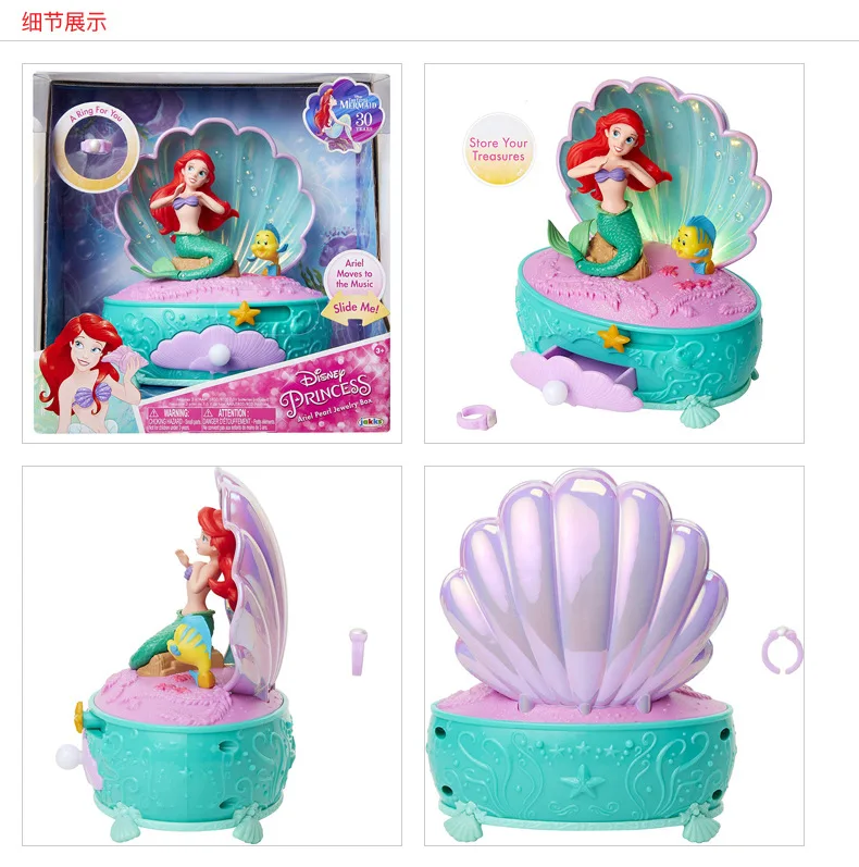 

Disney Cartoon Ariel Elsa Frozen Princess Music Box Mermaid Singing Glow Jewelry Box Girl Toy birthday Gift