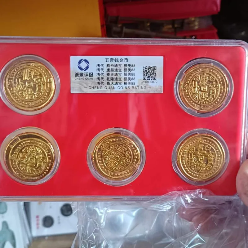 

New Antique Coin Qing Dynasty Five Emperors' Coins Gold Gilding Coins Rating a Set of Copper Coin Rating Box Coin Antique Collec
