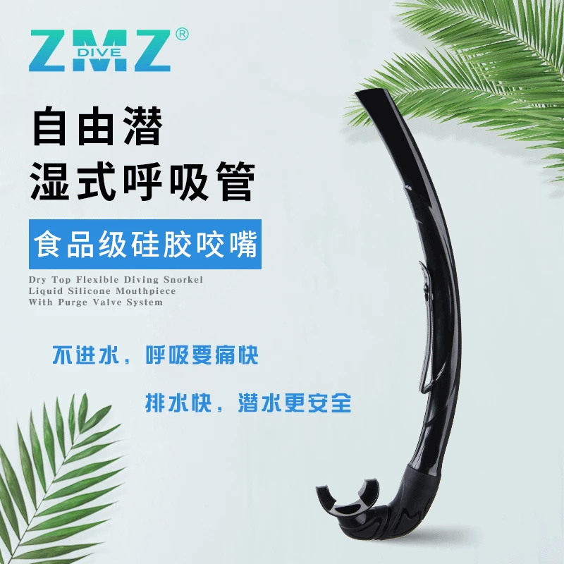Training Breathing Tube Free Immersion Breathing Tube Wet Breathing Tube PVC Biting Mouth Professional Training
Training Breathing Tube Free Immersion Breathing Tube Wet Breathing Tube PVC Biting Mouth Professional Training
