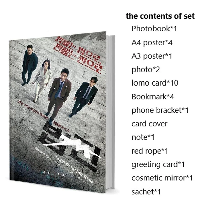 PAYBACK Seon-gyun Lee Chae-won Moon Kang You-Seok Photobook Set With Poster Lomo Card Bookmark Photo Album Picturebook
PAYBACK Seon-gyun Lee Chae-won Moon Kang You-Seok Photobook Set With Poster Lomo Card Bookmark Photo Album Picturebook