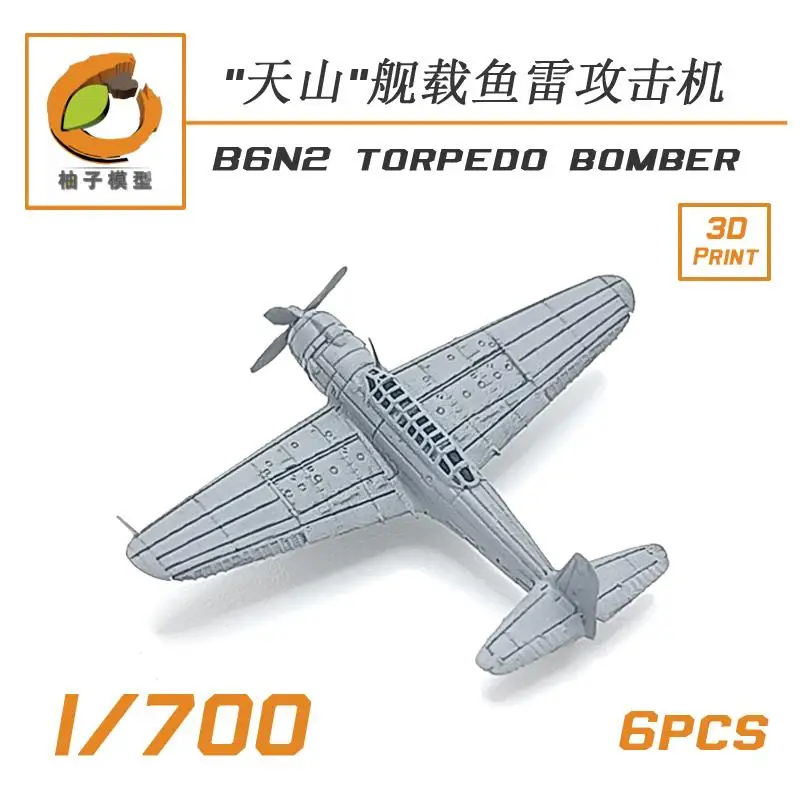 YZM Model YZ-027B 1/700 B6N2 TORPEDO BOMBER
YZM Model YZ-027B 1/700 B6N2 TORPEDO BOMBER