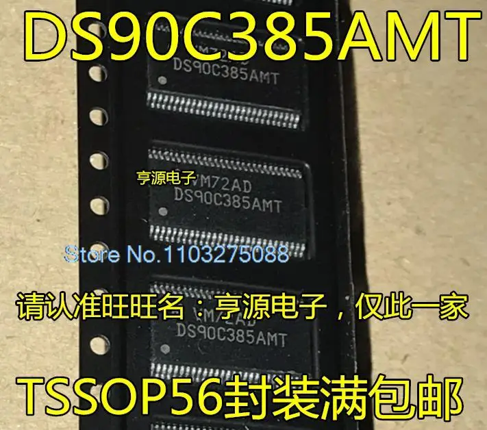 (5 шт./партия) DS90C385AMT DS90C385AMTX TSSOP56 новый оригинальный запасной чип питания
(5 шт./партия) DS90C385AMT DS90C385AMTX TSSOP56 новый оригинальный запасной чип питания