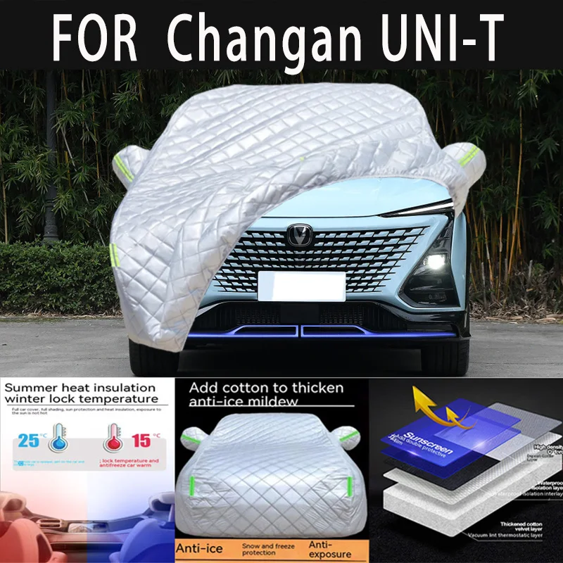 

For Changan UNI-T auto hail proof protective cover, snow cover, sunshade, waterproof and dustproof external car accessories