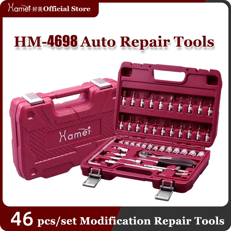 

46pc Drive Socket Set 1/4 inch Ratchet Wrench Set with Sockets Metric Hex Bit Socket Set Mechanic Tool Kits for Auto Repair Hous