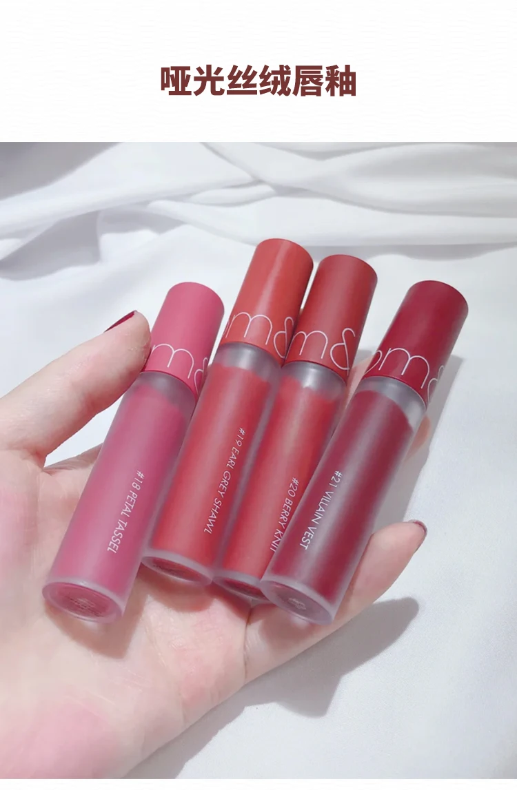 

Juice Lip Lacquer Mirror Water Light 18 Lipstick Does Not Fade No Stain on Cup Small Milk Tea Color