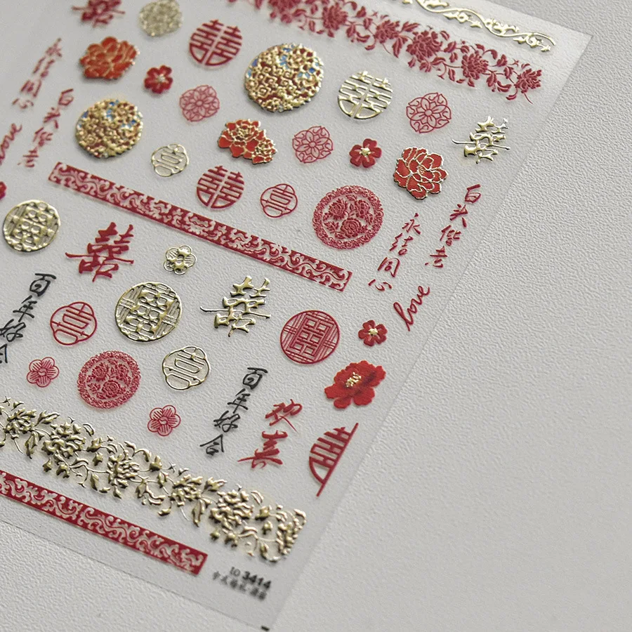 Бронзирующие китайские свадебные красные наклейки для ногтей 5D рельефные клейкие наклейки для ногтей Бесплатная доставка наклейки для ногтей