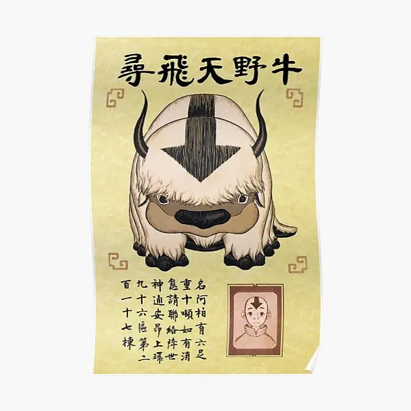 Appa Missing Poster Poster Home Decoration Decor Room Print Picture Art Painting Vintage Wall Mural Modern Funny No Frame
Appa Missing Poster Poster Home Decoration Decor Room Print Picture Art Painting Vintage Wall Mural Modern Funny No Frame