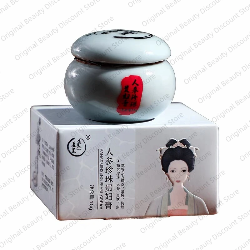 Recipe upgrade Ginseng Pearl Removal Spots Facial Cream Concealer Skin Care Whitening Skin Protective Skin Brighten Lady Cream
Recipe upgrade Ginseng Pearl Removal Spots Facial Cream Concealer Skin Care Whitening Skin Protective Skin Brighten Lady Cream