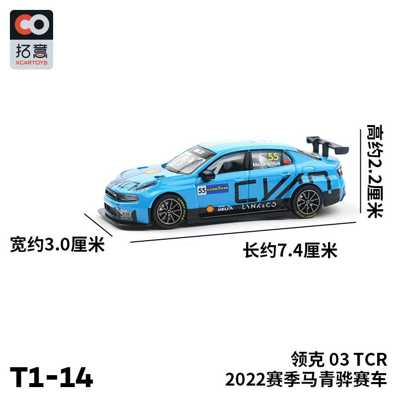 Модель из сплава XCARTOYS 1:64 Lynk 03TCR 2022 Ma модель игрушки для мальчиков Qinghua, украшение, детский подарок для мальчика.
Модель из сплава XCARTOYS 1:64 Lynk 03TCR 2022 Ma модель игрушки для мальчиков Qinghua, украшение, детский подарок для мальчика.