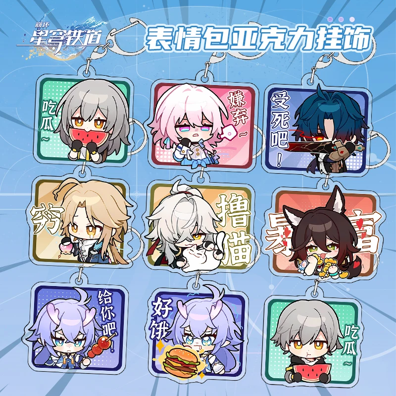 Anime Honkai: Star Rail Murata Himeko Seele Vollerei Funny Acrylic Keychain Student School Bag Pendant Keyring Decoration Toys
Anime Honkai: Star Rail Murata Himeko Seele Vollerei Funny Acrylic Keychain Student School Bag Pendant Keyring Decoration Toys
