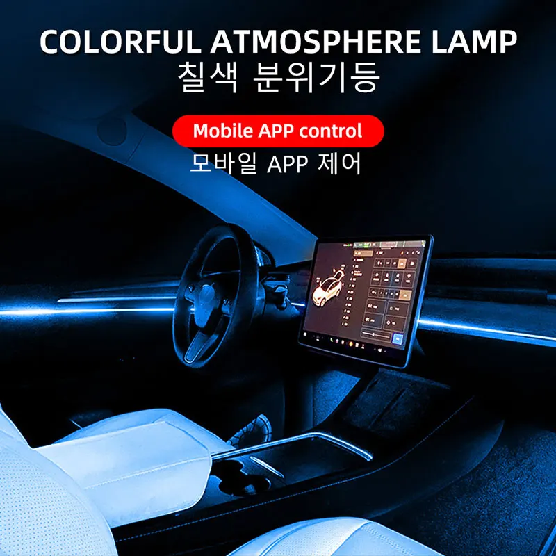 

Для Tesla Model 3 Y Автомобильный интерьер RGB неоновое освещение светодиодная полоса центральная консоль приборная панель окружающее освещение управление приложением автомобильные аксессуары