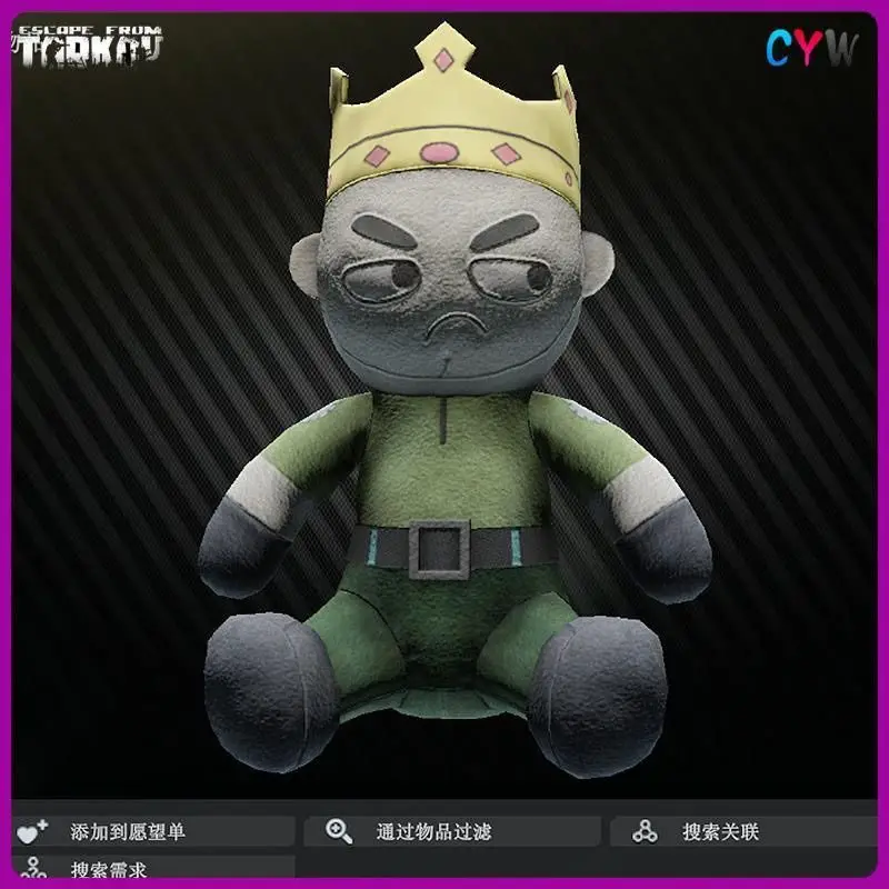 Escape From The Vicinity of Tarkov, Doll Figurines, Loot Dolls, and Trendy Hanging Decorations in The Same Style
Escape From The Vicinity of Tarkov, Doll Figurines, Loot Dolls, and Trendy Hanging Decorations in The Same Style
