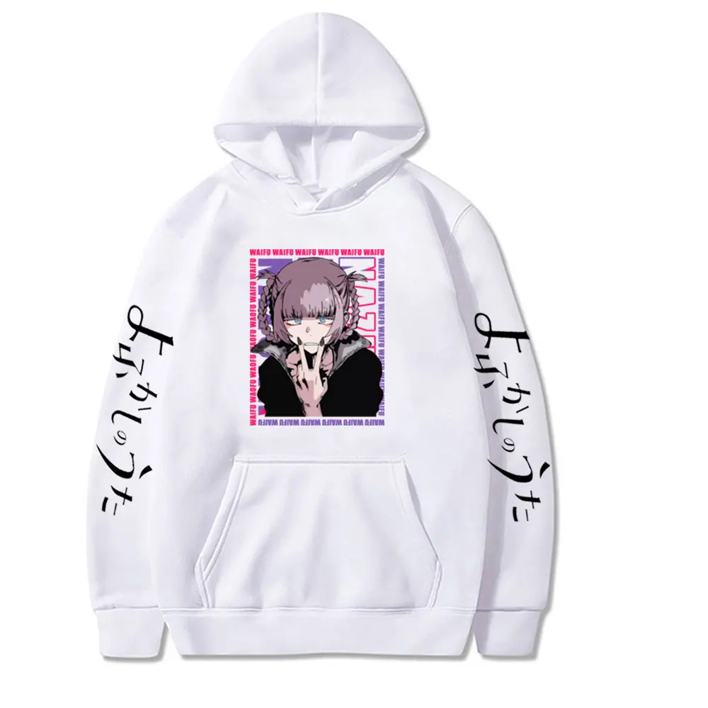 Call Of The Night Sweatshirt Daily Casual Autumn Winter Unisex Pullover Vintage Anime Graphic Print Harajuku Woman/Man Hoodies
Call Of The Night Sweatshirt Daily Casual Autumn Winter Unisex Pullover Vintage Anime Graphic Print Harajuku Woman/Man Hoodies