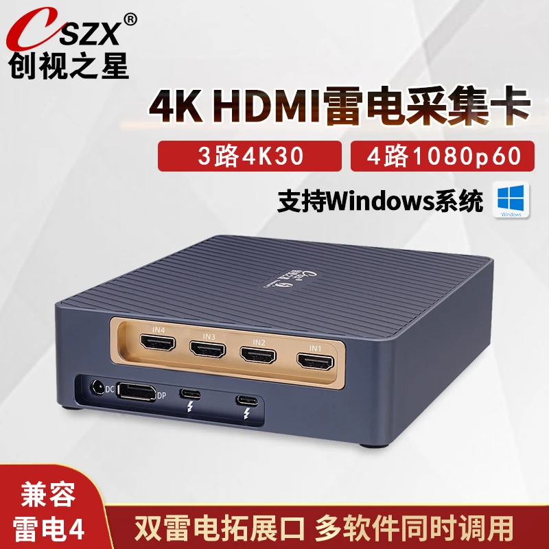4K Thunderbolt 3 capture card vMix guides 3CH 4K 4CH 1080p multi-camera video live broadcast
4K Thunderbolt 3 capture card vMix guides 3CH 4K 4CH 1080p multi-camera video live broadcast