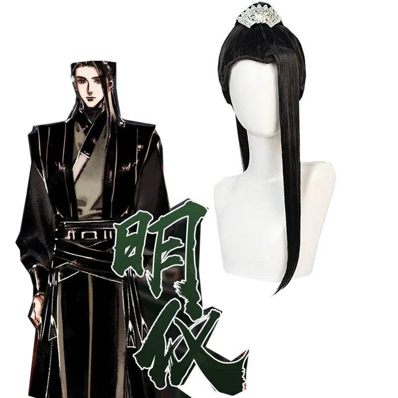 Chu Wanning Cosplay Tian Guan Ci Fu Cosplay Wig Heaven Official's Blessing He Xuan Cosplay Black Long Wig Prop For Halloween
Chu Wanning Cosplay Tian Guan Ci Fu Cosplay Wig Heaven Official's Blessing He Xuan Cosplay Black Long Wig Prop For Halloween