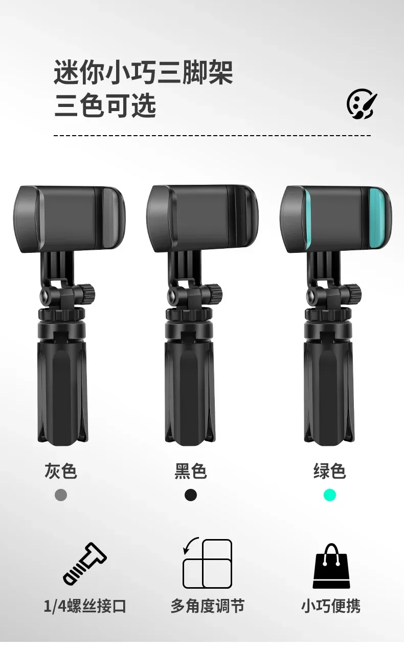 Portable Tripod Mini Desktop Tripod Suitable For IPhone Samsung Multi-angle Adjustment Smartphone Live Camera Stabilizer Bracket Portable Tripod Mini Desktop Tripod Suitable For IPhone Samsung Multi-angle Adjustment Smartphone Live Camera Stabilizer Bracket