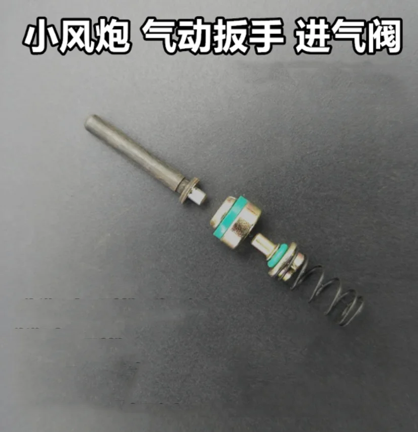 1/2 Small Wind Cannon Pneumatic Wrench Intake Valve Spring Thimble Plug Type 281 Air IAntake Kit
1/2 Small Wind Cannon Pneumatic Wrench Intake Valve Spring Thimble Plug Type 281 Air IAntake Kit