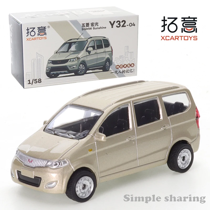 XCARTOYS Model Alloy Car Model Toy 1/58 Wuling Hongguang S1 Champagne Metal Cast Car Model Vehicle Toys for Children Collectable
XCARTOYS Model Alloy Car Model Toy 1/58 Wuling Hongguang S1 Champagne Metal Cast Car Model Vehicle Toys for Children Collectable
