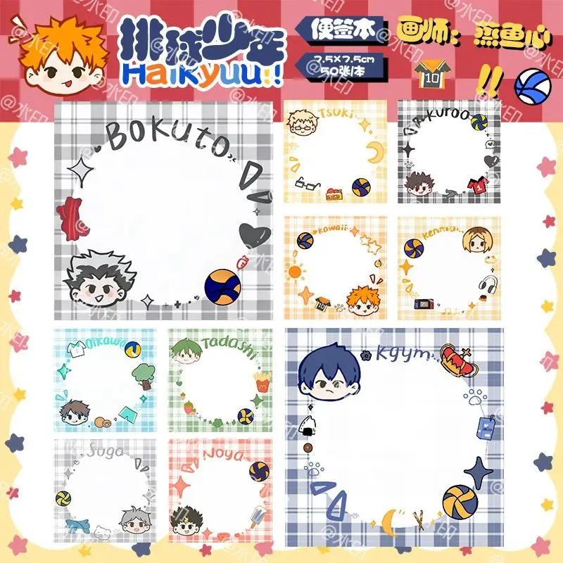 Стикеры для заметок Shoyo Hinata Kozume Kenma Оставьте сообщение стикеры Haikyuu Q версия аниме Стикеры для заметок коллекция милые канцелярские принадлежности для студентов
Стикеры для заметок Shoyo Hinata Kozume Kenma Оставьте сообщение стикеры Haikyuu Q версия аниме Стикеры для заметок коллекция милые канцелярские принадлежности для студентов
