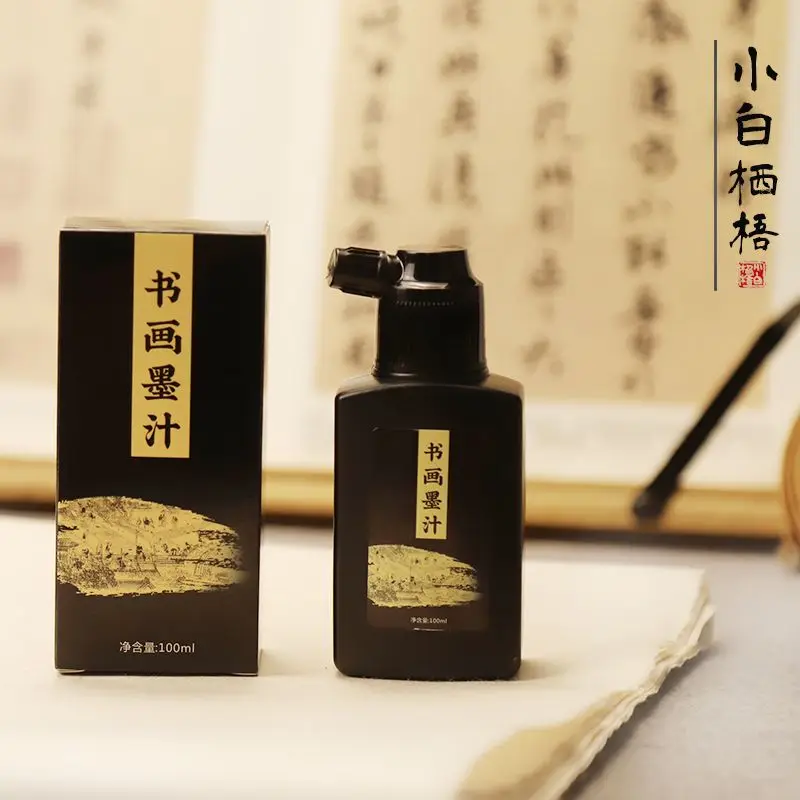 Чернила для каллиграфии Xiaobaiqiwu, маленькая бутылка чернил для каллиграфии и рисования 
Чернила для каллиграфии Xiaobaiqiwu, маленькая бутылка чернил для каллиграфии и рисования