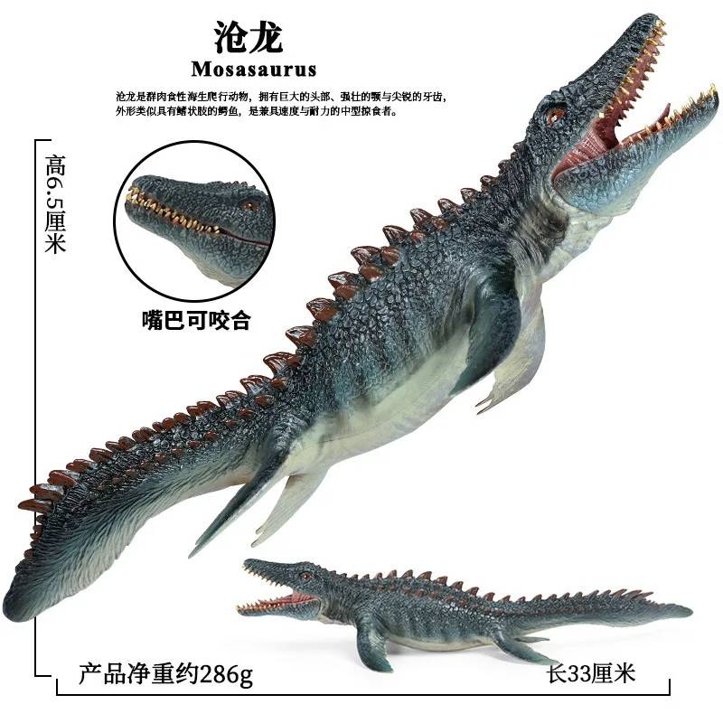 Simulate Ancient Marine Dinosaur Animal Action Model Figures Children's Toys Mosasaur Sea King Dragon Educational Toys Ornaments
Simulate Ancient Marine Dinosaur Animal Action Model Figures Children's Toys Mosasaur Sea King Dragon Educational Toys Ornaments
