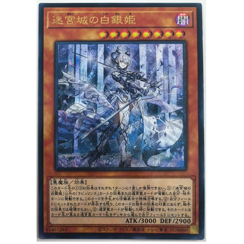 Yu Gi Oh леди лабрент серебряного замка, японские игрушки 81497285, хобби, коллекционная игра, коллекционная книга
Yu Gi Oh леди лабрент серебряного замка, японские игрушки 81497285, хобби, коллекционная игра, коллекционная книга