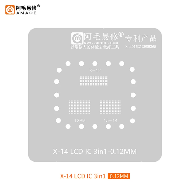 Amaoe LCD1 LCD3 LCD12mini BGA реболлинговый трафарет для телефона 6S-14Promax ЖК-дисплей Face Dot IC оловянный шаблон для растений
Amaoe LCD1 LCD3 LCD12mini BGA реболлинговый трафарет для телефона 6S-14Promax ЖК-дисплей Face Dot IC оловянный шаблон для растений