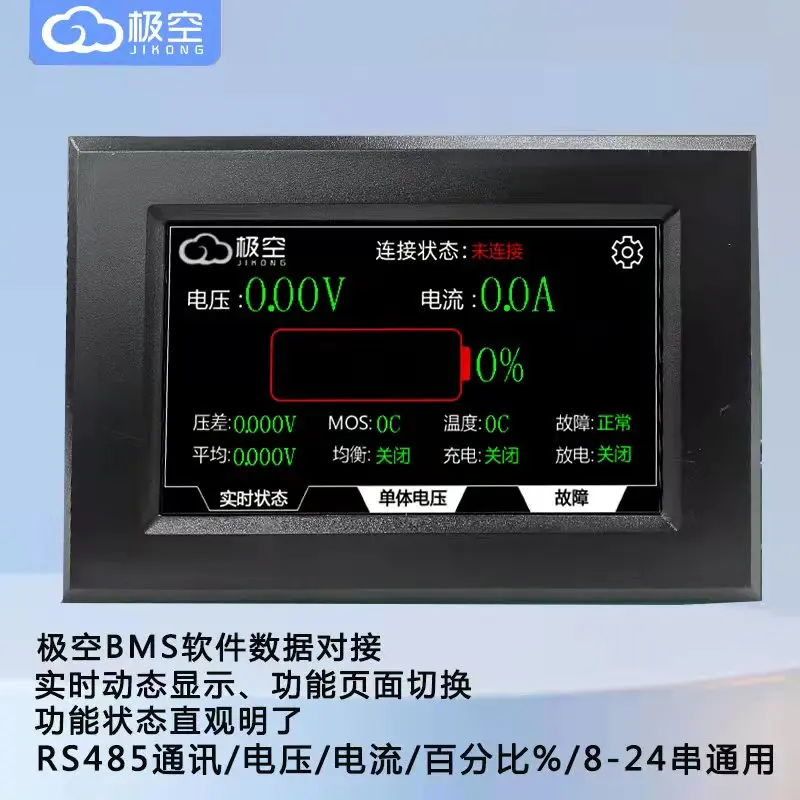 Extremely empty protective plate LCD screen 4.3-inch touch screen to display 8-24 strings dynamically in real time.
Extremely empty protective plate LCD screen 4.3-inch touch screen to display 8-24 strings dynamically in real time.