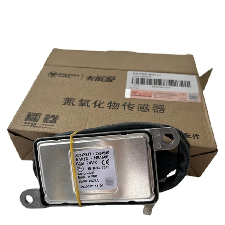 Low price Supply Foton Aumark auto parts nox sensor J4999798F0075 truck parts nox sensor
Low price Supply Foton Aumark auto parts nox sensor J4999798F0075 truck parts nox sensor