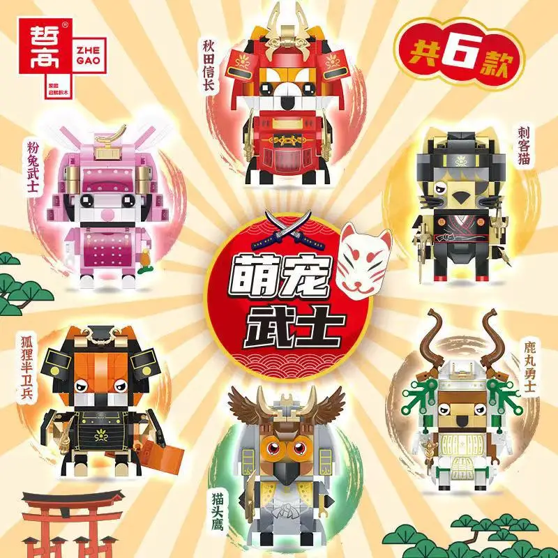 Brickheadz Anime Samurai Chopper Figures Model Building Blocks Action Figure Cute Doll MOC Bricks DIY Toys for Children Gifts
Brickheadz Anime Samurai Chopper Figures Model Building Blocks Action Figure Cute Doll MOC Bricks DIY Toys for Children Gifts