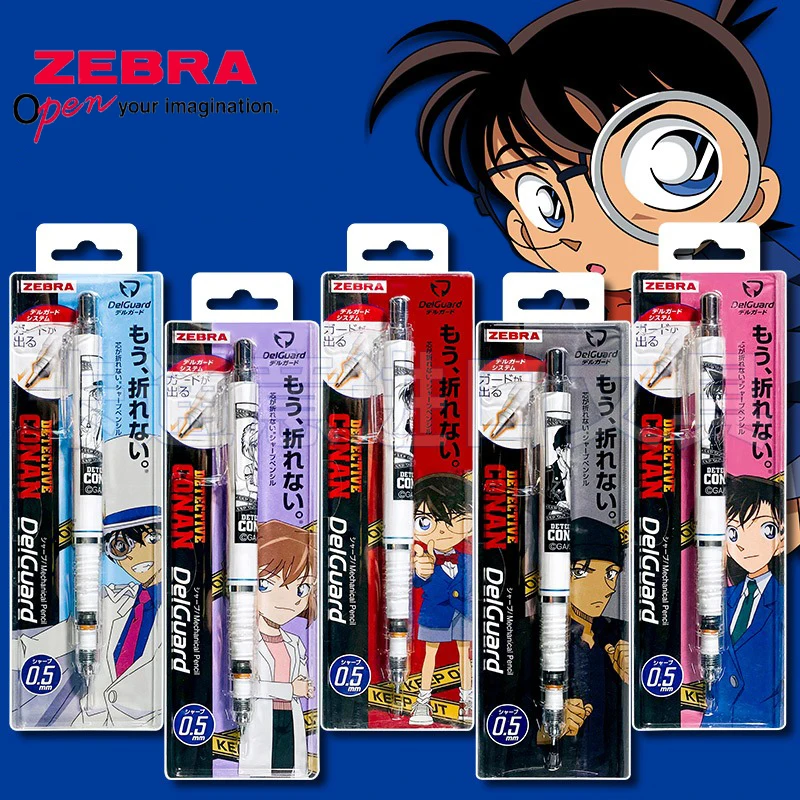 ZEBRA Mechanical Pencil MA85 Limited Cartoon Comics Patterns Drawing Pencils 0.5mm Student Writing Sketches Cute School Supplies
ZEBRA Mechanical Pencil MA85 Limited Cartoon Comics Patterns Drawing Pencils 0.5mm Student Writing Sketches Cute School Supplies