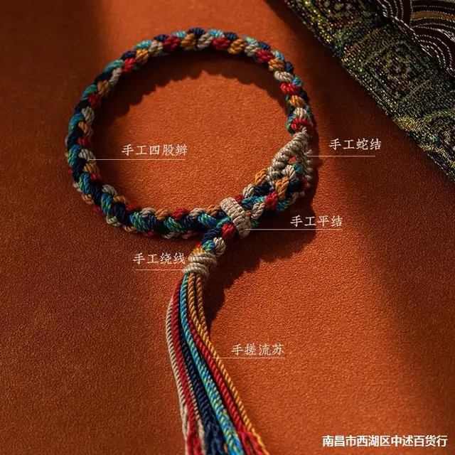 Bracelet Tissé Coloré de Style Tibétain, Bijoux Commémoratifs, Cadeau de Vacances, Vministériels x du Nouvel An, Bonne Chance, Tourisme Ethnique, Couples 2