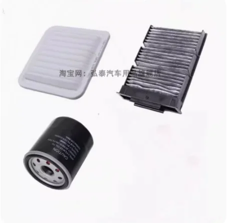 

3 pcs Filters a set for Geely GLEAGLE GX2 1.3L Engine Air&Cabin Air&Engine Oil 3 Filters a set for Geely GLEAGLE GX2 1.3L