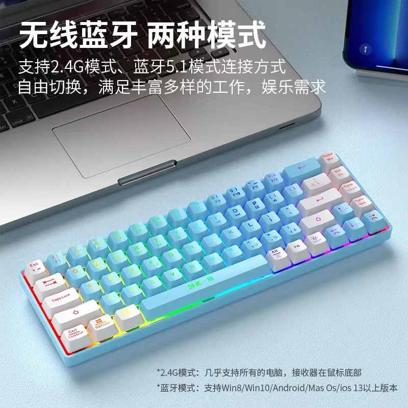 Беспроводная клавиатура K1 2,4G, Bluetooth, двойной режим, 68 клавиш, RGB клавиатура, маленькая портативная клавиатура для ноутбука и планшета
Беспроводная клавиатура K1 2,4G, Bluetooth, двойной режим, 68 клавиш, RGB клавиатура, маленькая портативная клавиатура для ноутбука и планшета