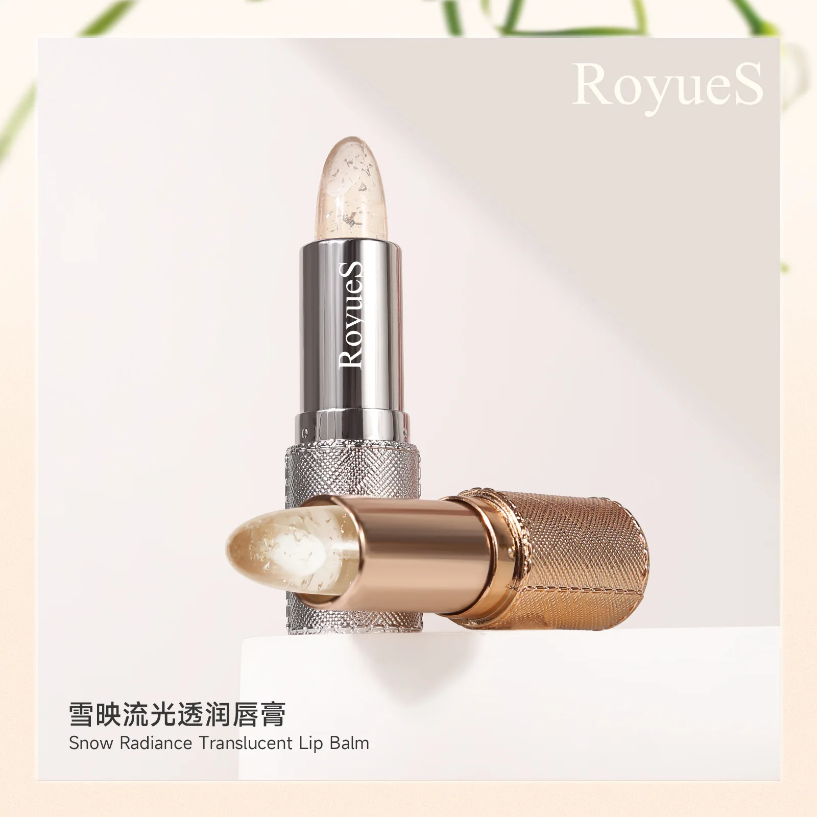 Platinum Lipstick Moisturizing Moisturizing Gold Foil Silver Foil Lipstick Lip Gloss Color Changing Lipstick Whitening
Platinum Lipstick Moisturizing Moisturizing Gold Foil Silver Foil Lipstick Lip Gloss Color Changing Lipstick Whitening