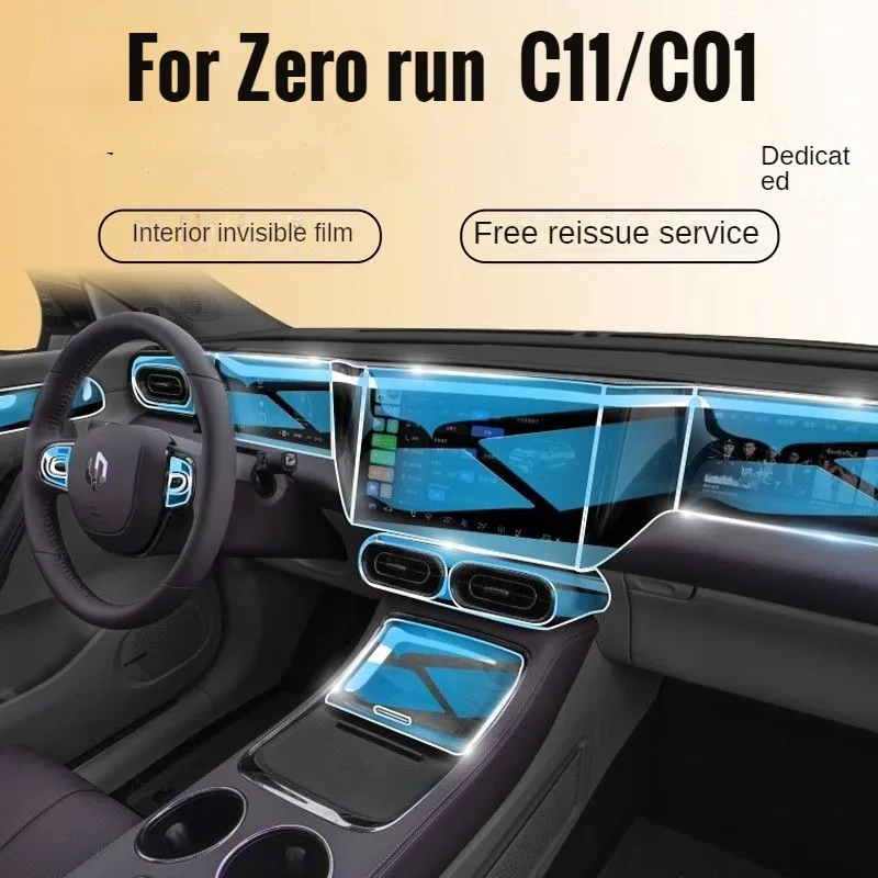 21-23 для Zerorun C11/C01 пленка для салона центральный экран консоли экран закаленная пленка защита интерьера прозрачный ТПУ
21-23 для Zerorun C11/C01 пленка для салона центральный экран консоли экран закаленная пленка защита интерьера прозрачный ТПУ