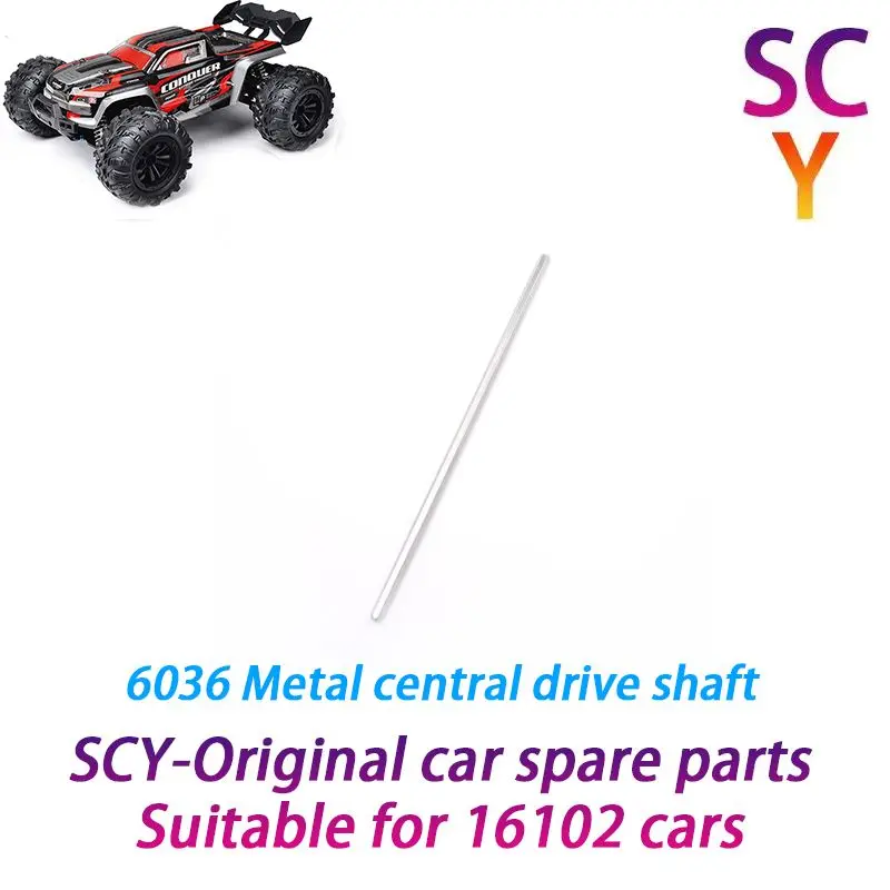 SCY 16102 1/16 RC автомобиль оригинальные запасные части 6036 центральный приводной вал Подходит для SCY 16101 16102 16103 автомобиль
SCY 16102 1/16 RC автомобиль оригинальные запасные части 6036 центральный приводной вал Подходит для SCY 16101 16102 16103 автомобиль