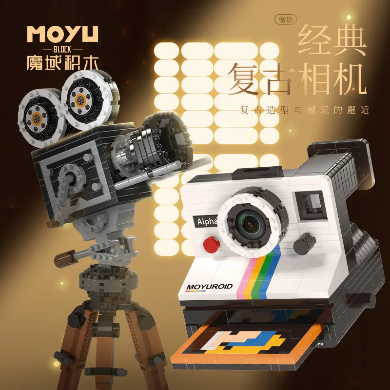 Camera Micro Particle Building Block Room Desk Decoration DIY Assembled Bricks Toys for Chillren Girl 5 To 10 Year Birthday Gift
Camera Micro Particle Building Block Room Desk Decoration DIY Assembled Bricks Toys for Chillren Girl 5 To 10 Year Birthday Gift