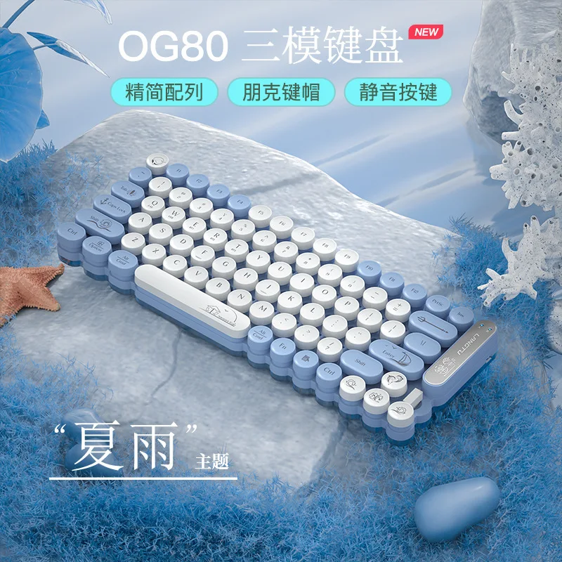 Round Keycap Three-Mode Keyboard 80-Key Hot-Swappable RGB Lighting Effect Configuration Driver Quiet Portable Punk Keyboards
Round Keycap Three-Mode Keyboard 80-Key Hot-Swappable RGB Lighting Effect Configuration Driver Quiet Portable Punk Keyboards