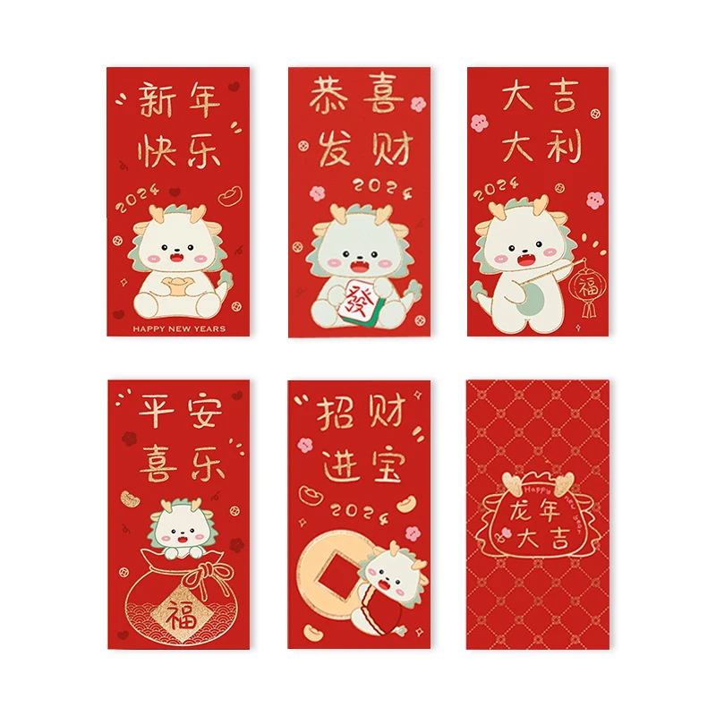 Red Packet Bag Cartoon Red Envelope Bag Year Of The Dragon Cartoon New Year Spring Festival Red Packet Year
Red Packet Bag Cartoon Red Envelope Bag Year Of The Dragon Cartoon New Year Spring Festival Red Packet Year