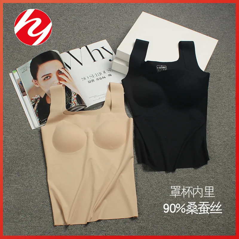 2023 Summer Silk traceless woman vest high elastic integrated wear-free bra beauty back underwear mulberry silk thin bottoming
2023 Summer Silk traceless woman vest high elastic integrated wear-free bra beauty back underwear mulberry silk thin bottoming