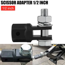 1/2" Scissor Jack Adaptor For Use Drive Or Impact Wrench Tools Car Lifting Jack Tool Scissor Jack Drill Adapter Auto Accessories 
1/2" Scissor Jack Adaptor For Use Drive Or Impact Wrench Tools Car Lifting Jack Tool Scissor Jack Drill Adapter Auto Accessories